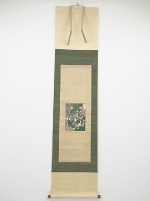 藤井達吉筆　継色紙　和歌　肉筆紙本掛軸（箱付）